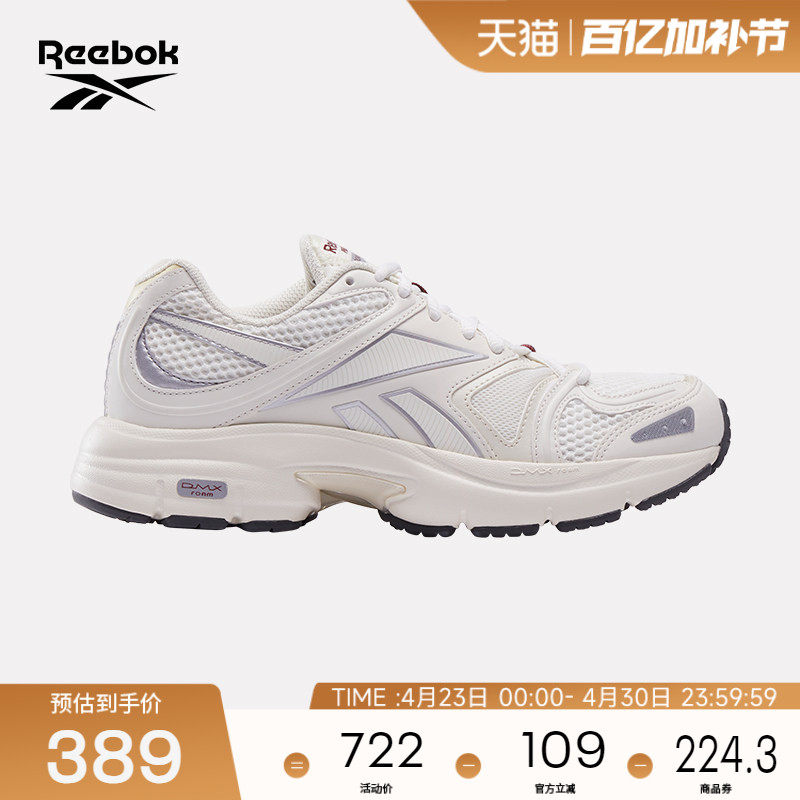 【董洁同款】Reebok锐步26新品PREMIER ROAD PLUS VI运动休闲鞋
