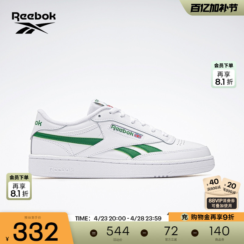 Reebok锐步官方情侣款CLUB C REVENGE休闲时尚百搭板鞋