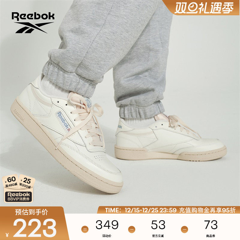 锐步复古舒适休闲板鞋