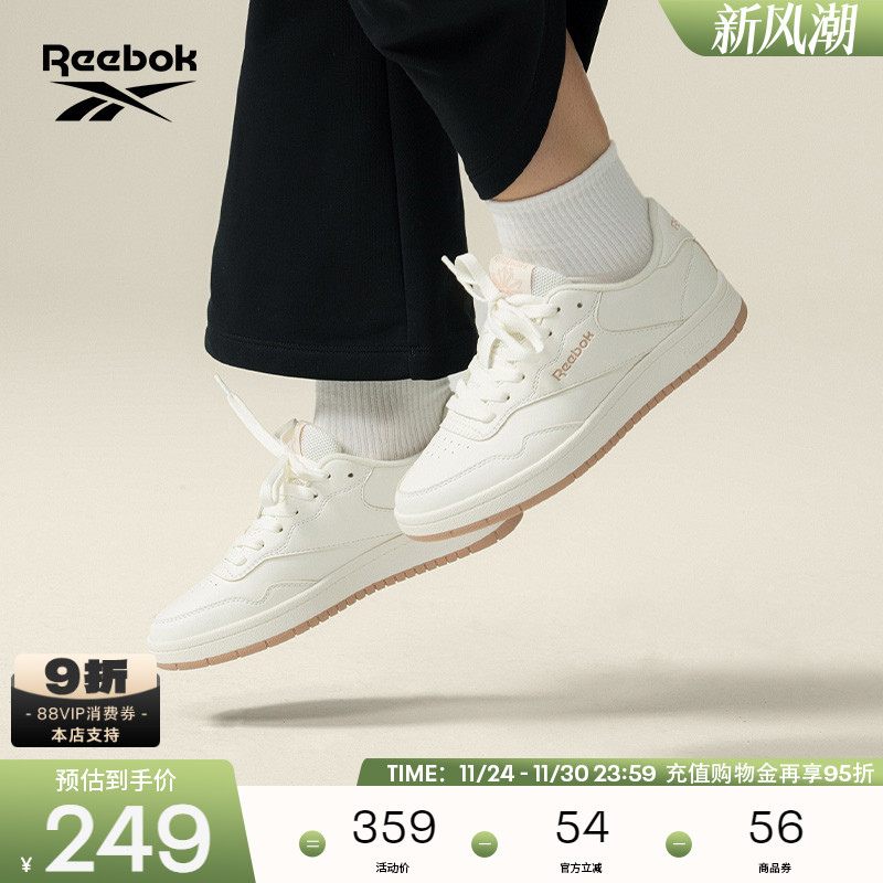 Reebok锐步复古休闲板鞋