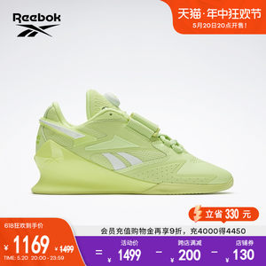 Reebok举重综合训练鞋