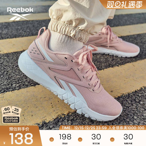 锐步FLEXAGONENERGYTR4综训鞋