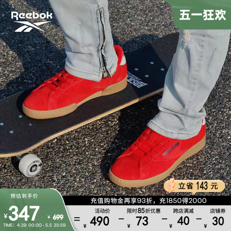 Reebok锐步官方男女CLUB C Grounds薄荷曼波复古休闲T头