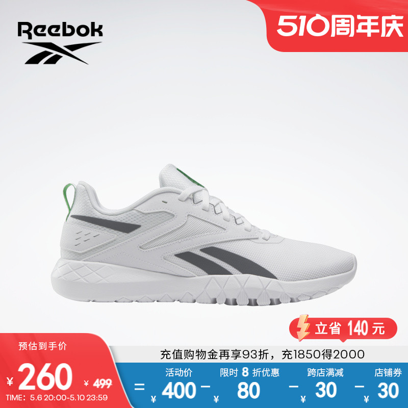 Reebok锐步官方24春夏新款男鞋FLEXAGON ENERGY TR 4综合训练鞋-封面