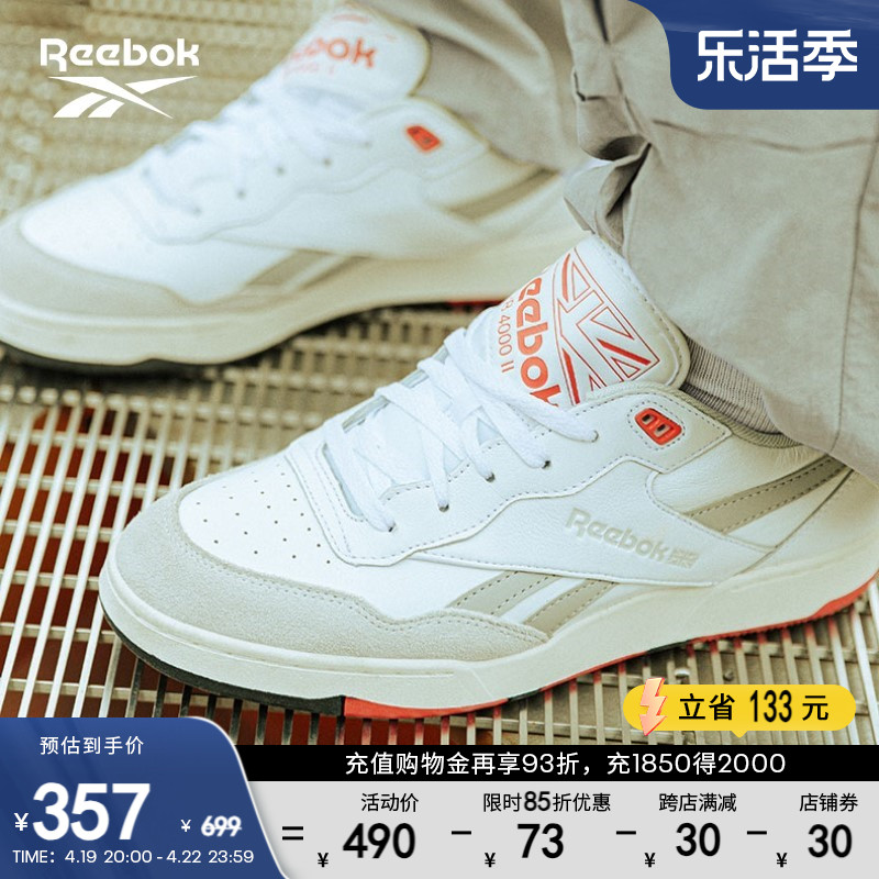 [艾弗森兔年限定]Reebok锐步官方男女BB 4000 II时尚复古篮球鞋