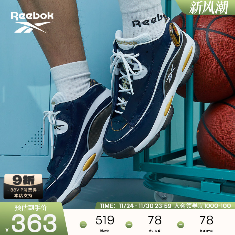 锐步艾弗森篮球鞋篮球鞋