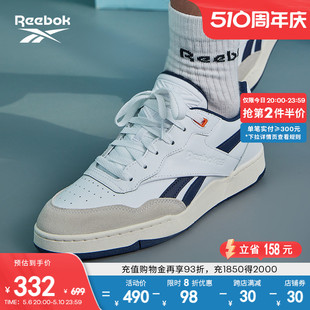 Reebok锐步官方男女BB II复古运动休闲舒适运动篮球板鞋 4000