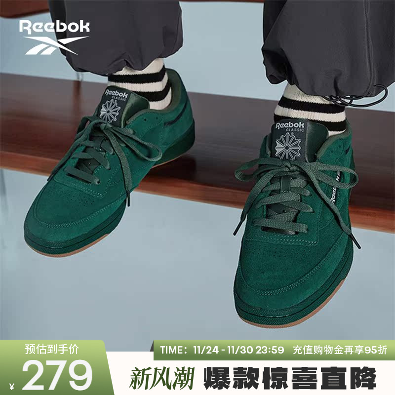 锐步ClubC85经典复古休闲板鞋