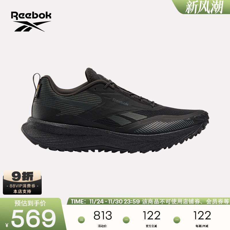 Reebok锐步官方24新款男子FLOATRIDE ENERGY 6 ADVENTURE休闲跑鞋