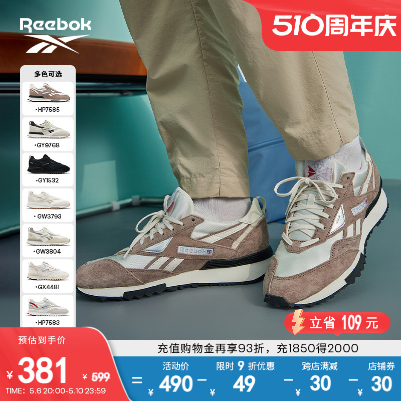 Reebok锐步官方男女情侣款LX2200美式复古慢跑轻便运动休闲跑步鞋 运动鞋new 运动休闲鞋 原图主图