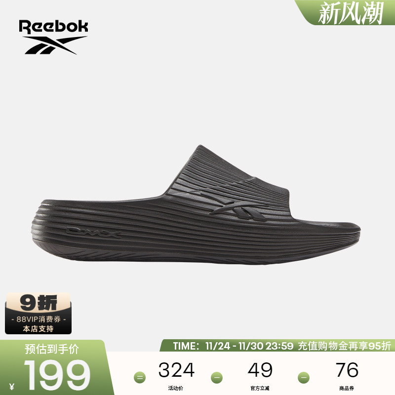 Reebok锐步男女同款清爽凉拖