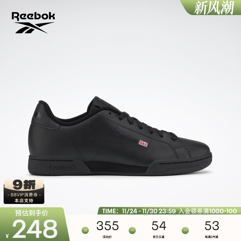 Reebok网球风运动休闲复古板鞋