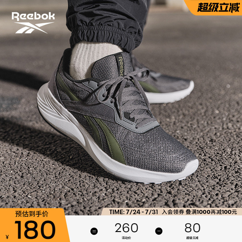 Reebok专业运动训练跑步鞋