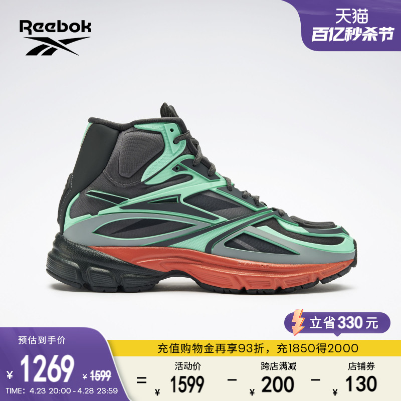 官方跑步鞋Reebok经典复古跑步鞋