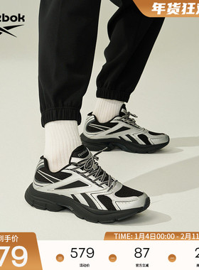 Reebok锐步官方26男女PREMIER ROAD 2.0复古运动舒适休闲鞋