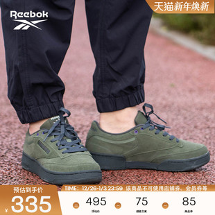 Reebok锐步官方24新品 复古休闲板鞋 CLUB 运动时尚 男女款