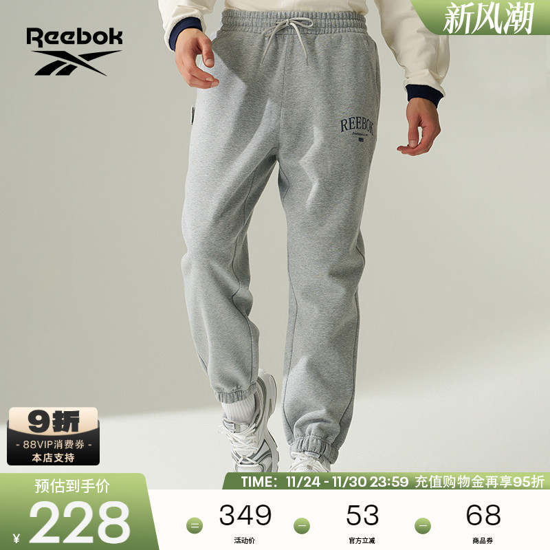 Reebok锐步官方24年新款男女同款休闲舒适潮流运动针织长裤