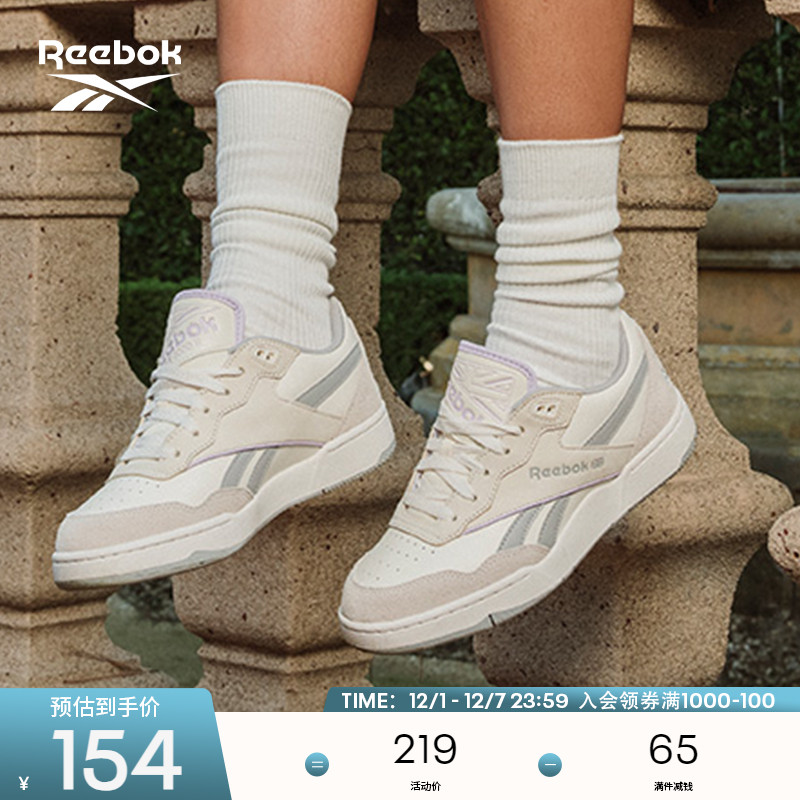 锐步女鞋Reebok篮球板鞋