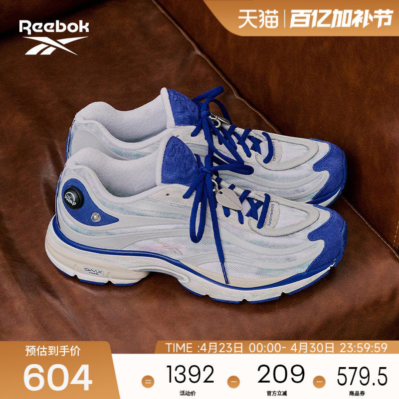 [Randomevent联名]Reebok锐步官方26新品男女PREMIER充气复古跑鞋