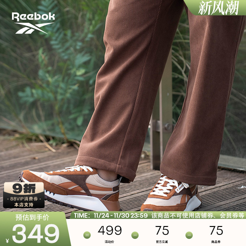 Reebok锐步官方24年新款男女CL LEGACY W+复古时尚运动休闲鞋