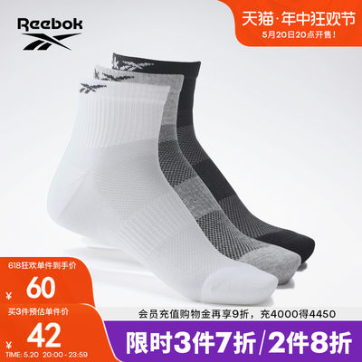 reebok锐步官方同款专业透气短袜