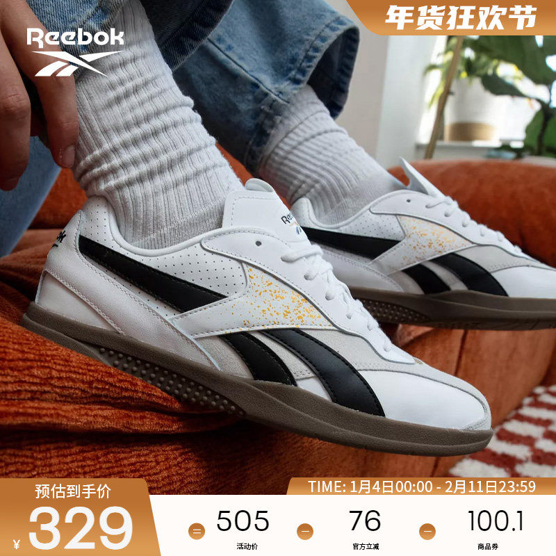 Reebok锐步官方26新品男女同HAMMER STREET复古经典T头鞋,运动鞋new,板鞋,淘宝优惠券,粉丝福利购,淘宝优惠卷