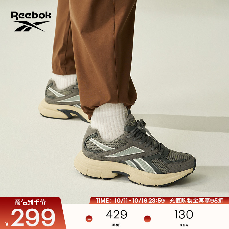 Reebok锐步官方24年新款男女PREMIER ROAD CN复古运动休闲跑鞋