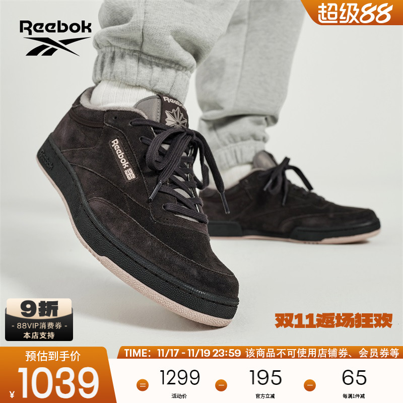 锐步男女同款时尚休闲板鞋