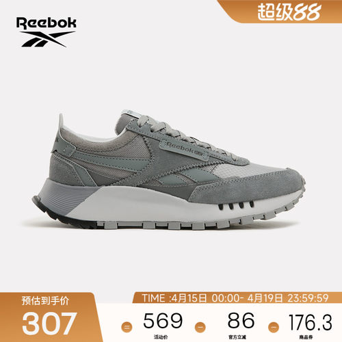 Reebok锐步官方26春季男女同款CL LEGACY W+复古时尚百搭休闲鞋