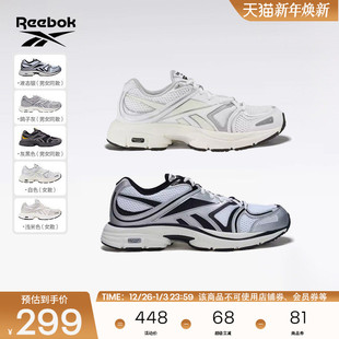 老爹鞋 ROAD运动鸽子灰跑鞋 男女PREMIER Reebok锐步官方24新品