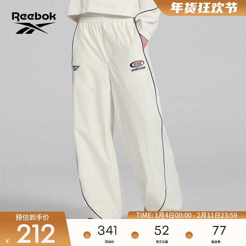 Reebok锐步官方26新品女子梭织经典简约时尚线条宽松长裤阔腿裤,运动服/休闲服装,运动长裤,淘宝优惠券,粉丝福利购,淘宝优惠卷