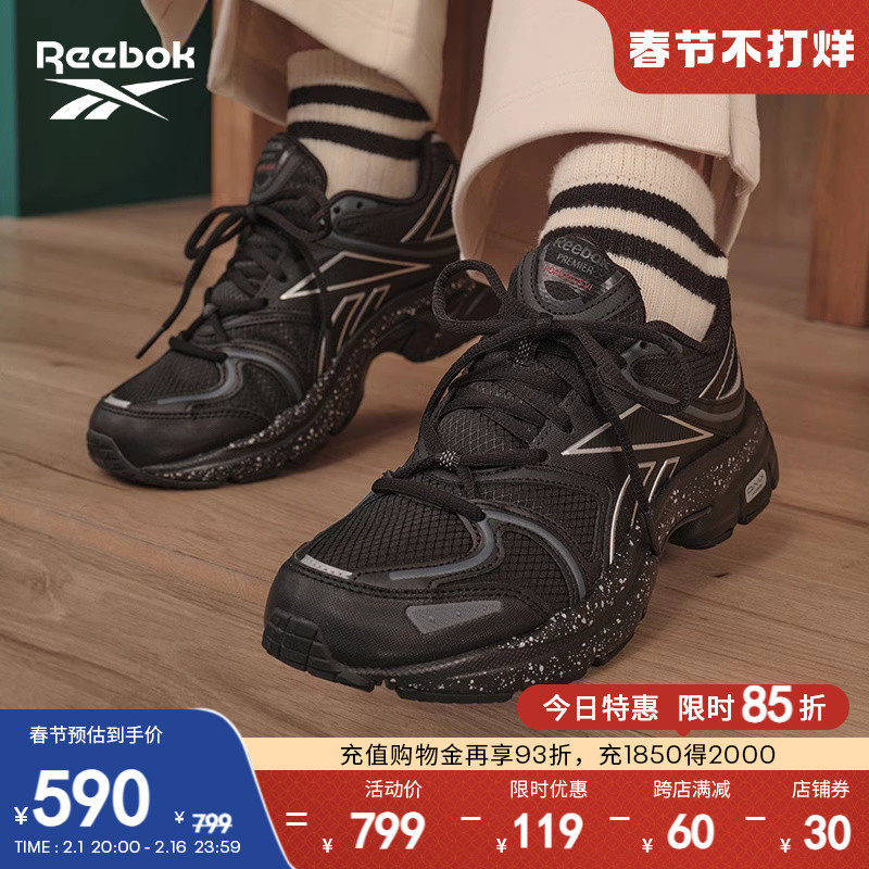 Reebok锐步官方23秋冬男女PREMIER ROAD经典复古休闲黑武士跑步鞋