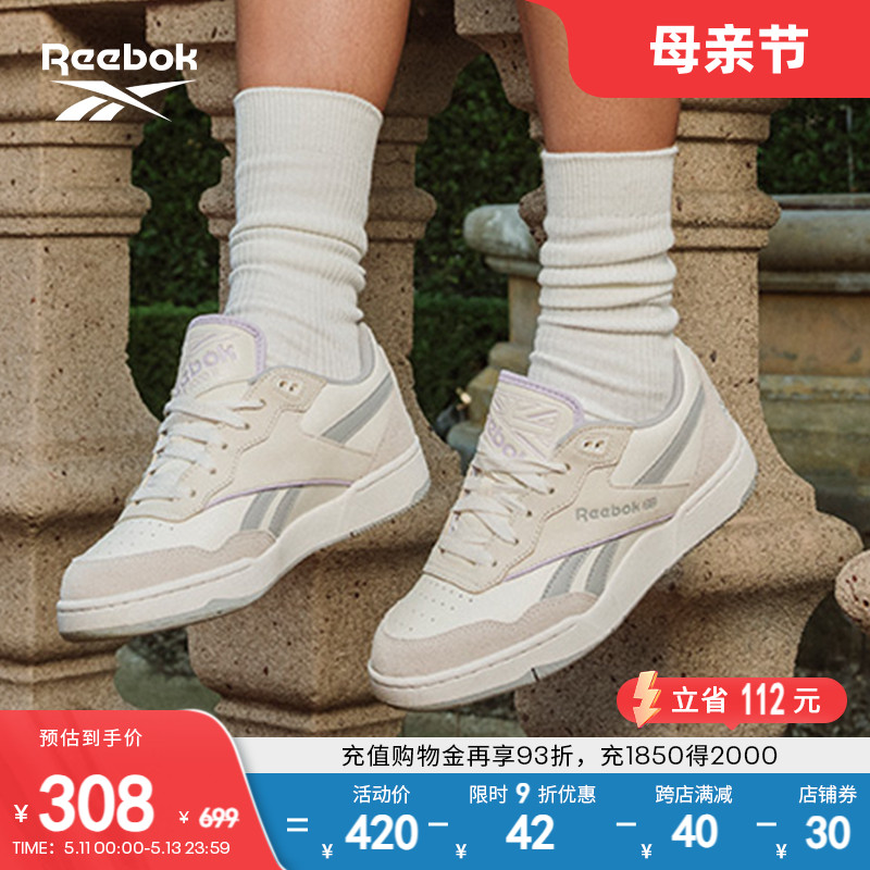 锐步女鞋Reebok篮球板鞋