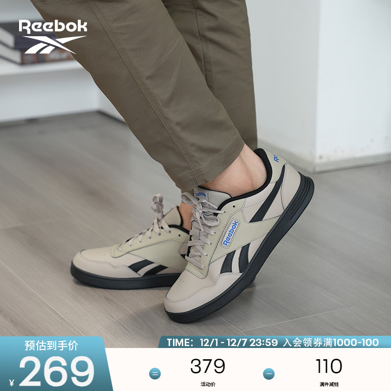 Reebok锐步官方24年新款男女同款COURT ADVANCE潮流时尚运动板鞋