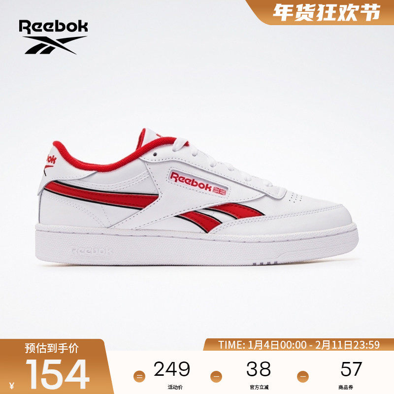 Reebok锐步官方男女情侣款CLUB C REVENGE复古多巴胺小白鞋板鞋,运动鞋new,板鞋,淘宝优惠券,粉丝福利购,淘宝优惠卷