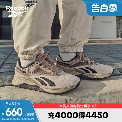 Reebok锐步官方男女NANO X3室内运动体能健身专业透气综合训练鞋