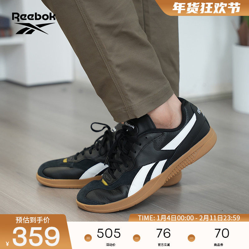 Reebok锐步官方26年新款男女同款HAMMER STREET复古德训鞋T头鞋,运动鞋new,板鞋,淘宝优惠券,粉丝福利购,淘宝优惠卷