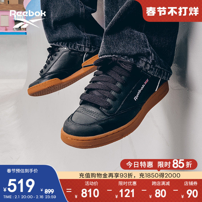 Reebok锐步官方23秋冬男女款CLUB C BULC美式复古休闲面包鞋板鞋
