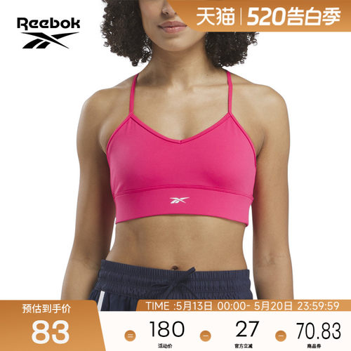 锐步女子简约运动胸衣