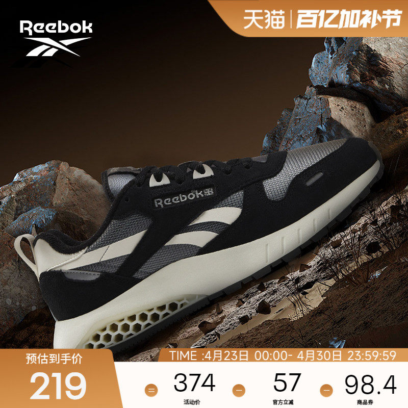 Reebok锐步官方男女情侣款CL LEATHER缓震蜂巢轻便休闲复古跑鞋