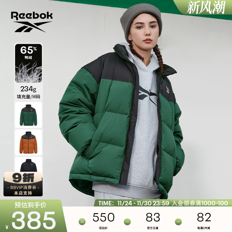 锐步保暖梭织羽绒夹克