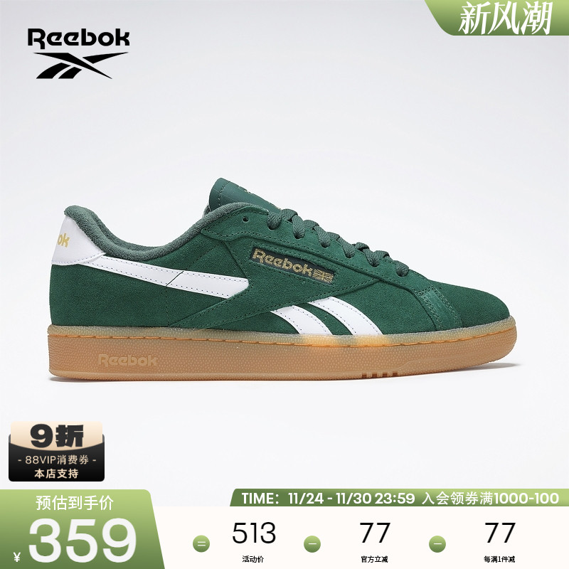 锐步复古板鞋时尚拼色