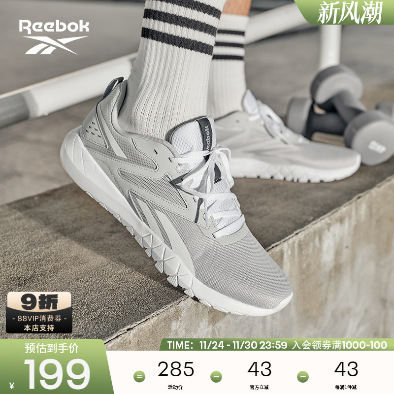 锐步舒适运动综合训练鞋