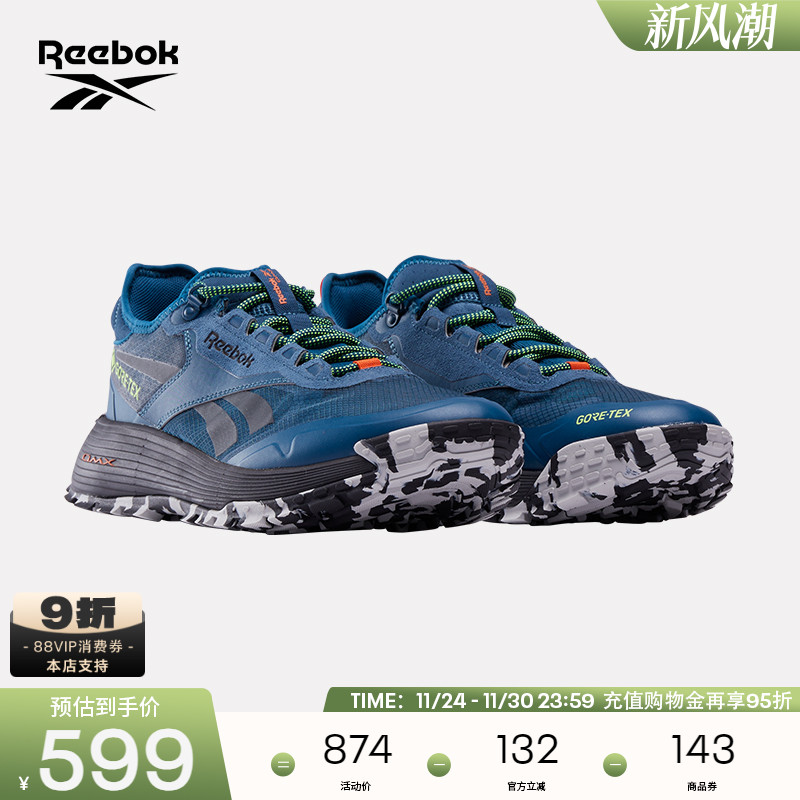 Reebok锐步官方24新款男女同款DMX TRAIL GTX时尚户外休闲运动鞋