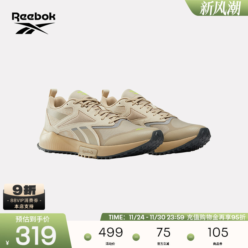 Reebok锐步官方24年新款男子LAVANTE TRAIL 2休闲运动鞋跑鞋