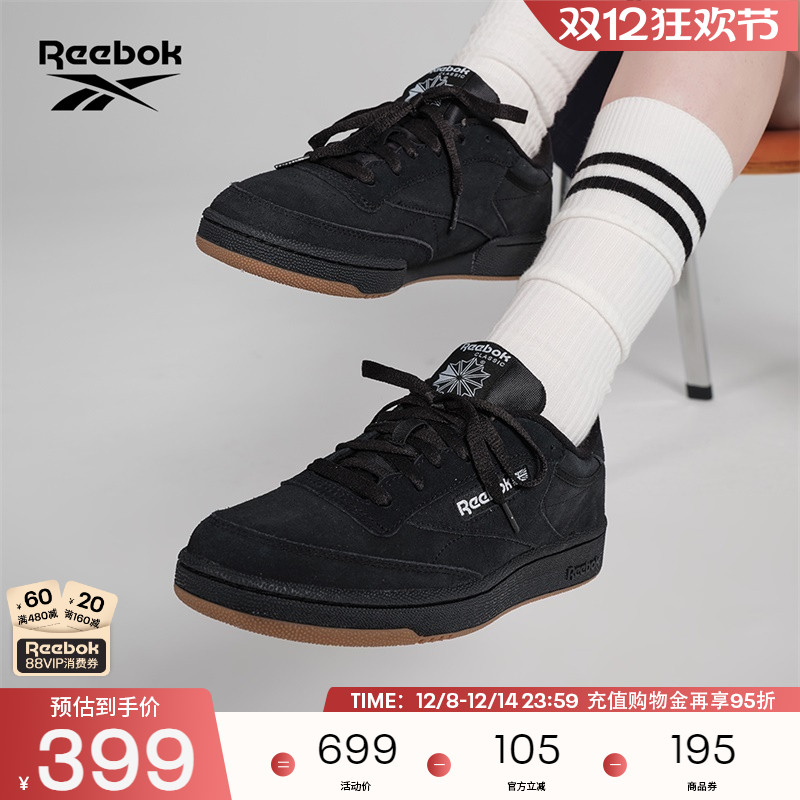 Reebok锐步官方男女情侣款Club C 85黑武士复古百搭运动休闲板鞋