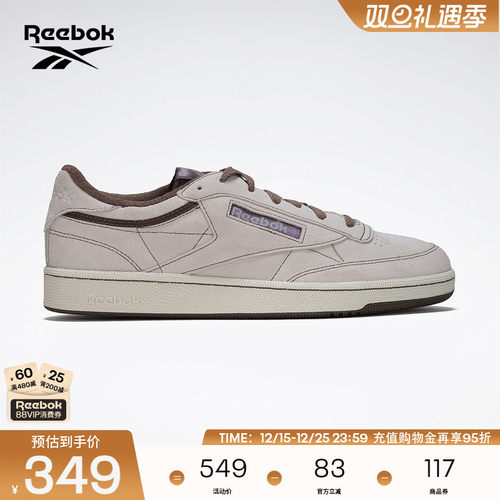 锐步水洗做旧复古板鞋