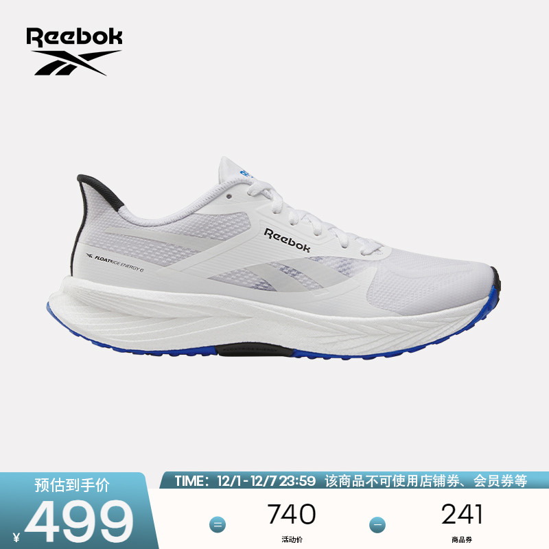 Reebok锐步官方25春季男女FLOATRIDE ENERGY 6轻质透气运动跑步鞋