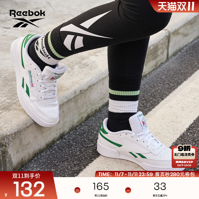 Reebok锐步官方2022新年系列板鞋