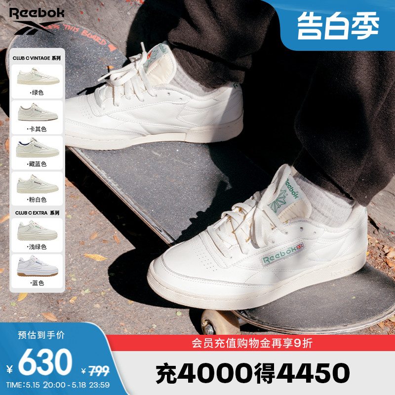 Reebok锐步官方男女款CLUB C VINTAGE/EXTRA复古休闲小白鞋板鞋 运动鞋new 板鞋 原图主图